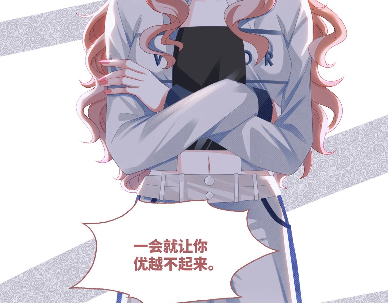 第91话 渣男出丑12