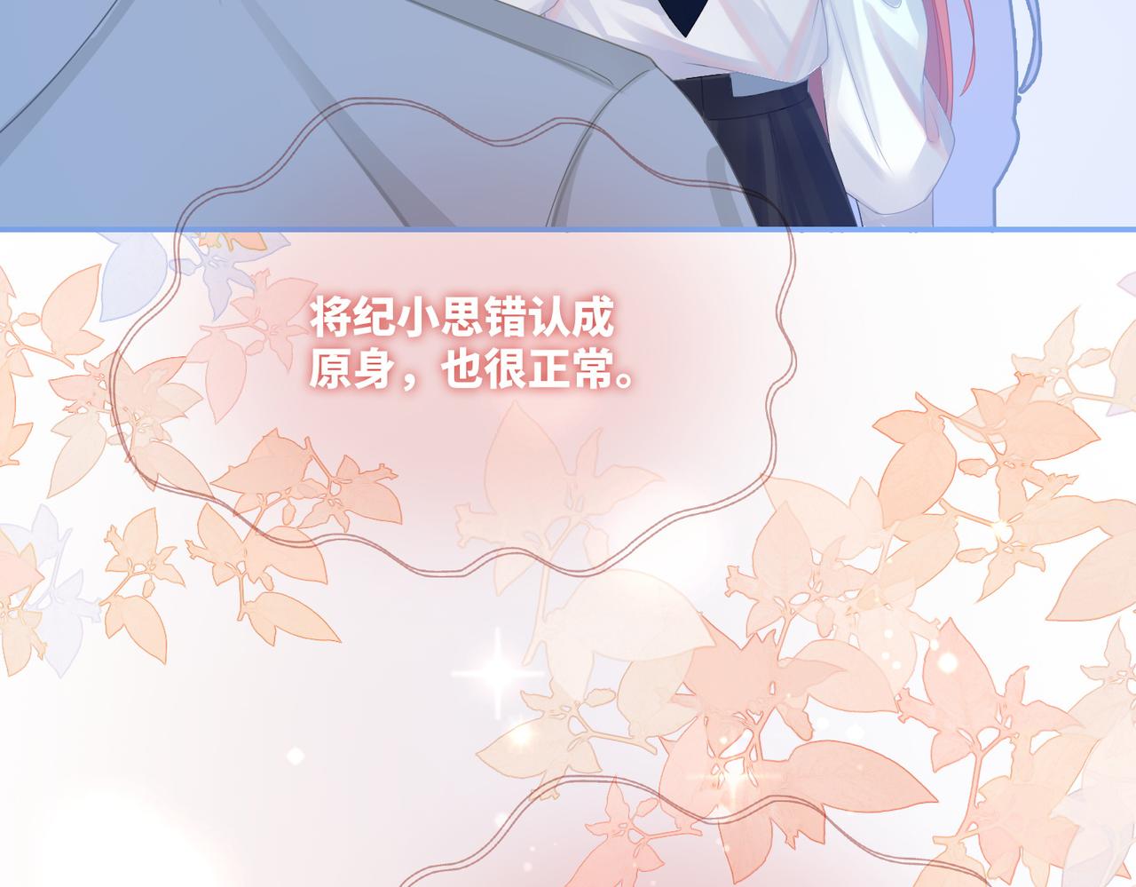第84话 恶有恶报42