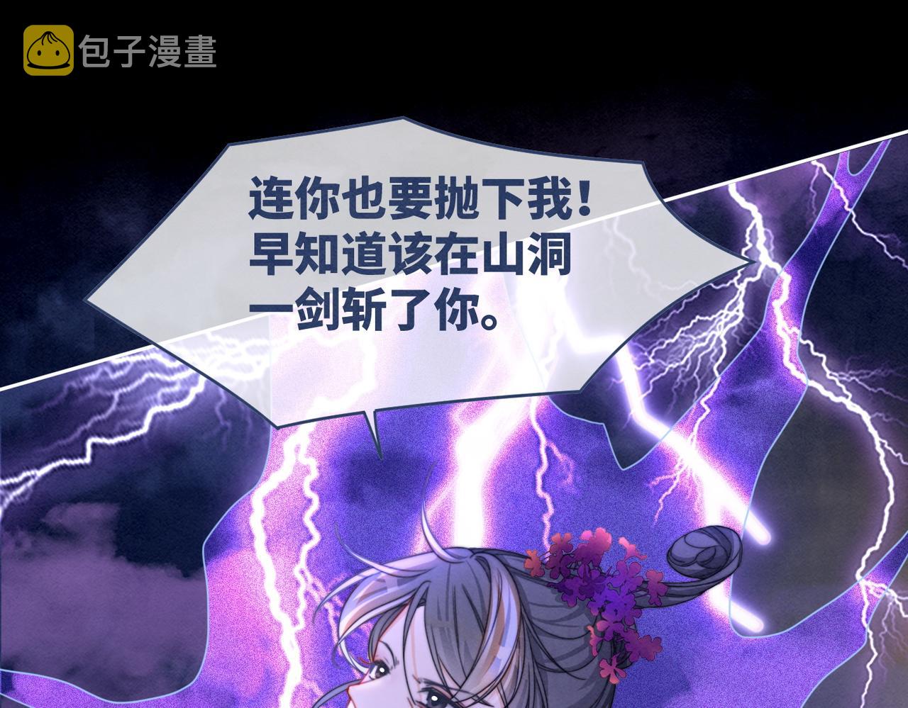 第149话 恶有恶报69