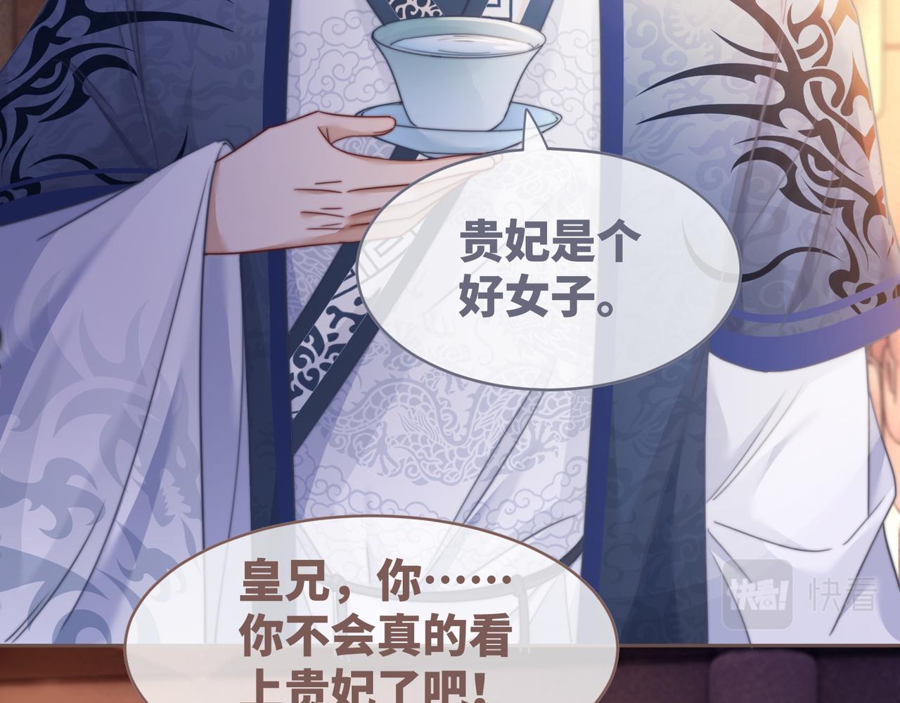 第117话她是我的女人28