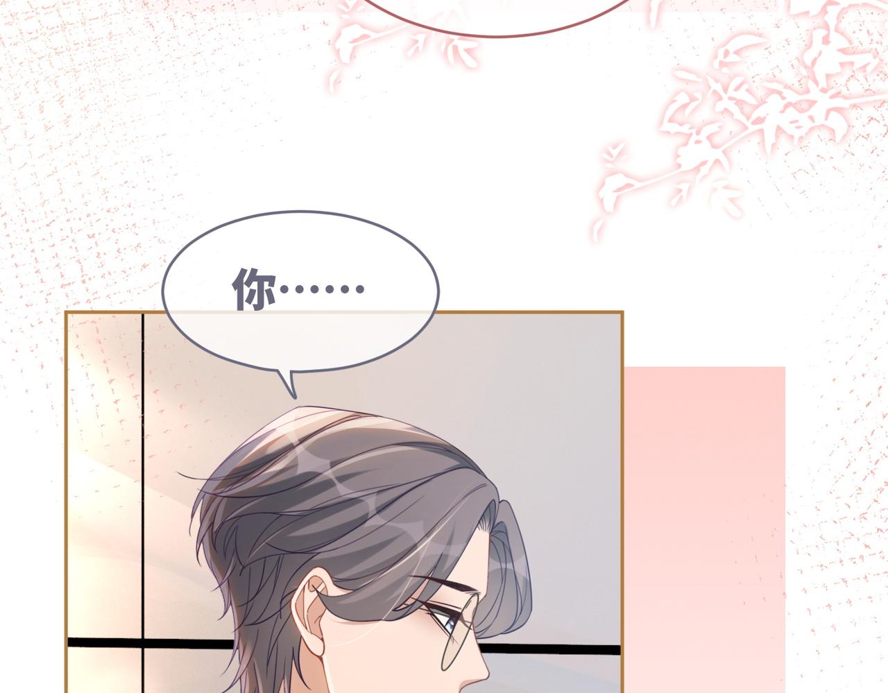 第100话 触及真心74