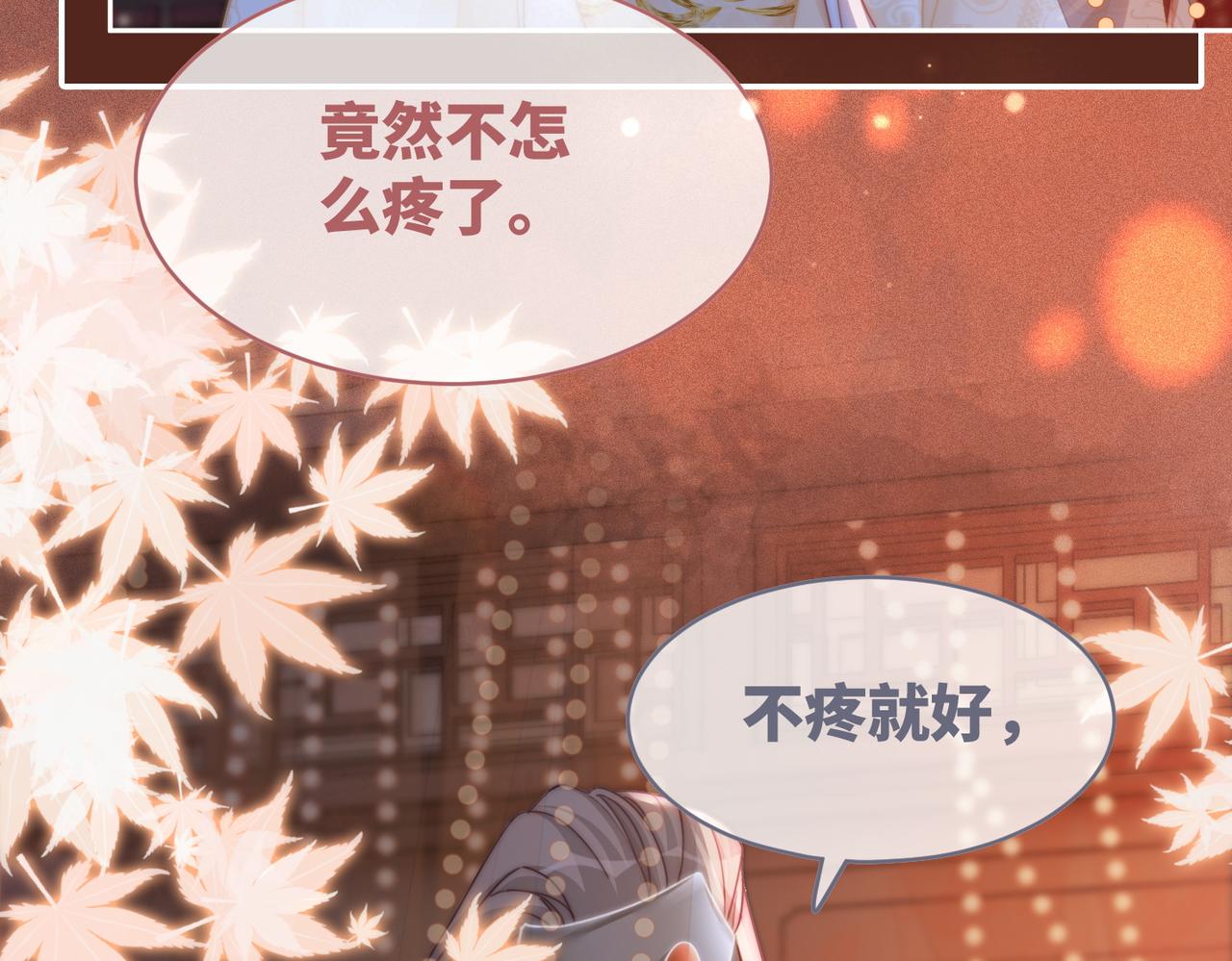 第107话回怼绿茶11