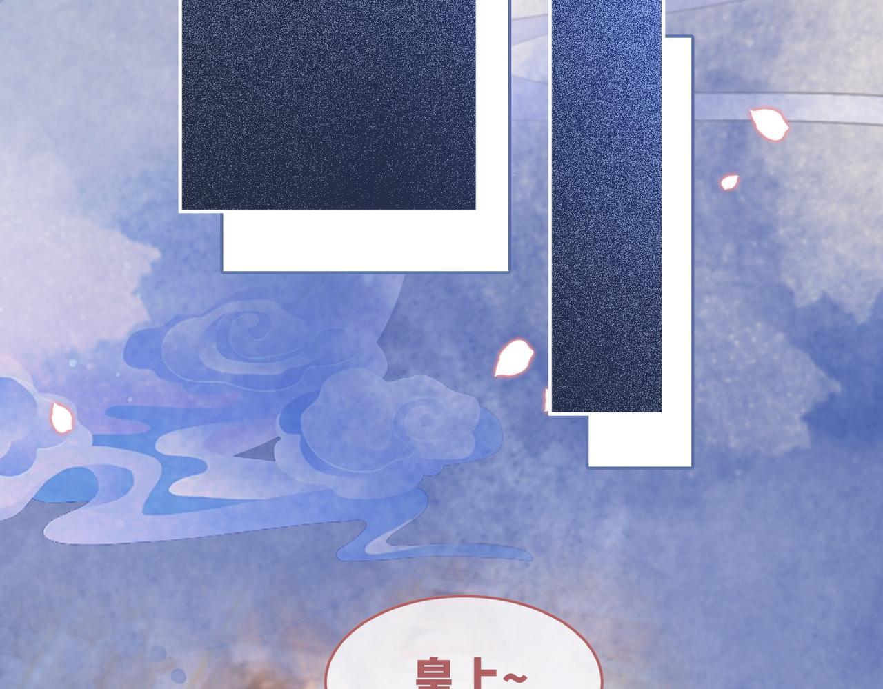 第108话暗自吃醋67