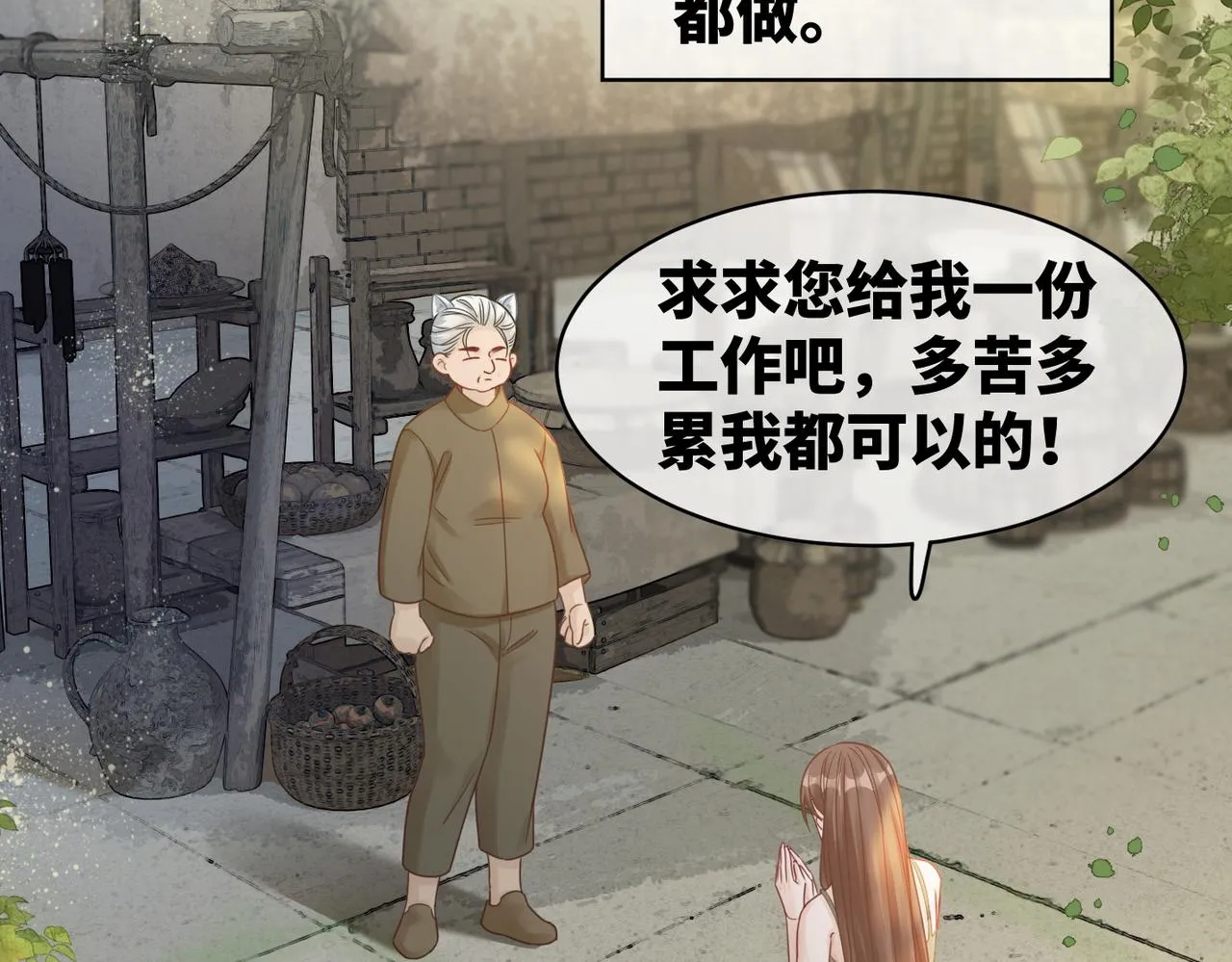 第177话 再见5