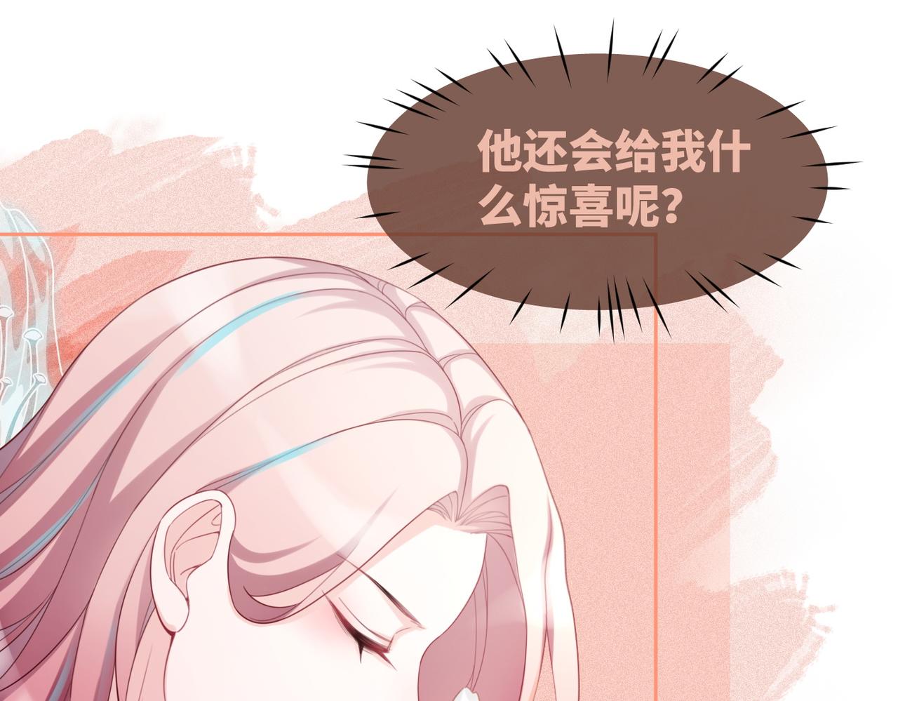 第40话 三人修罗场69