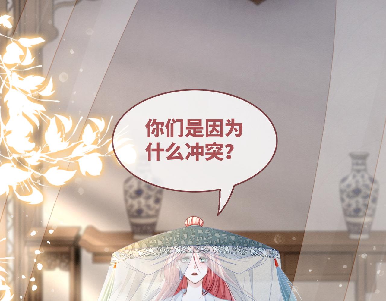 第140话 新纳少年郎92