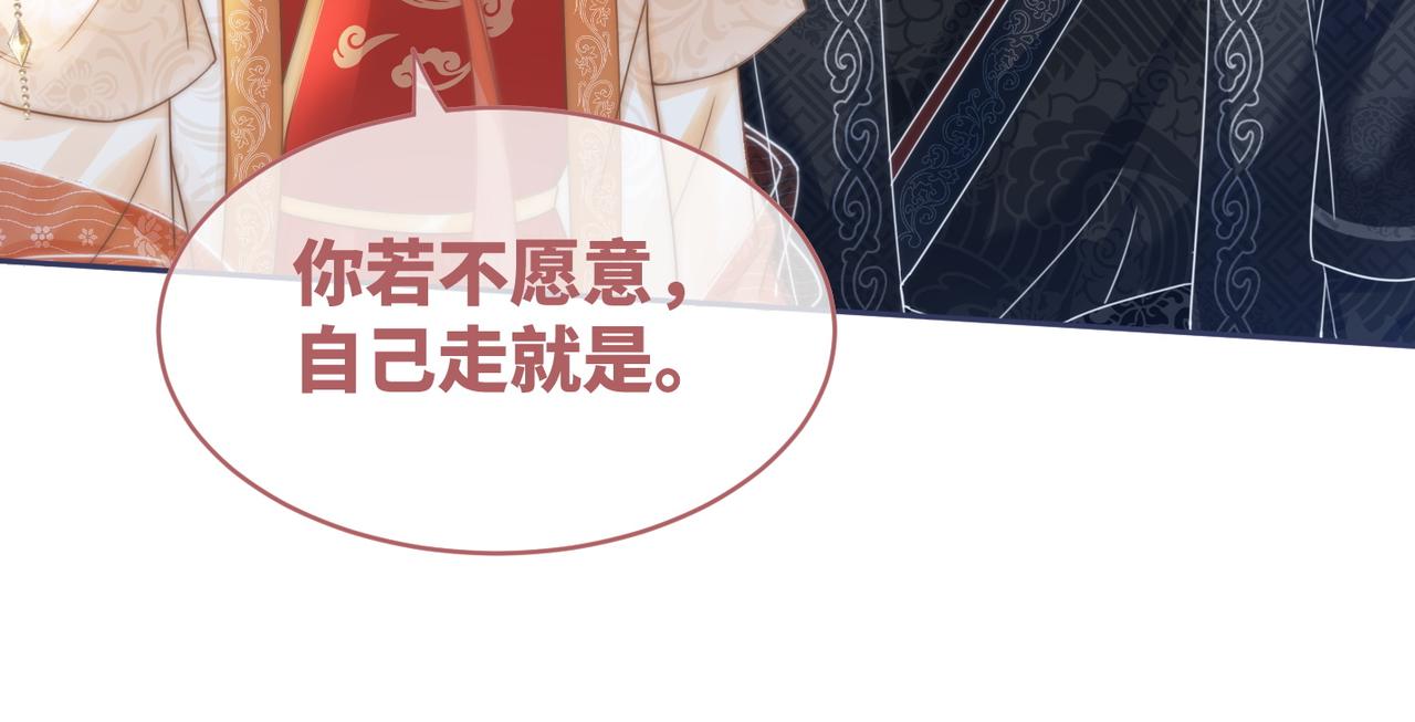 第113话做奸夫？！12
