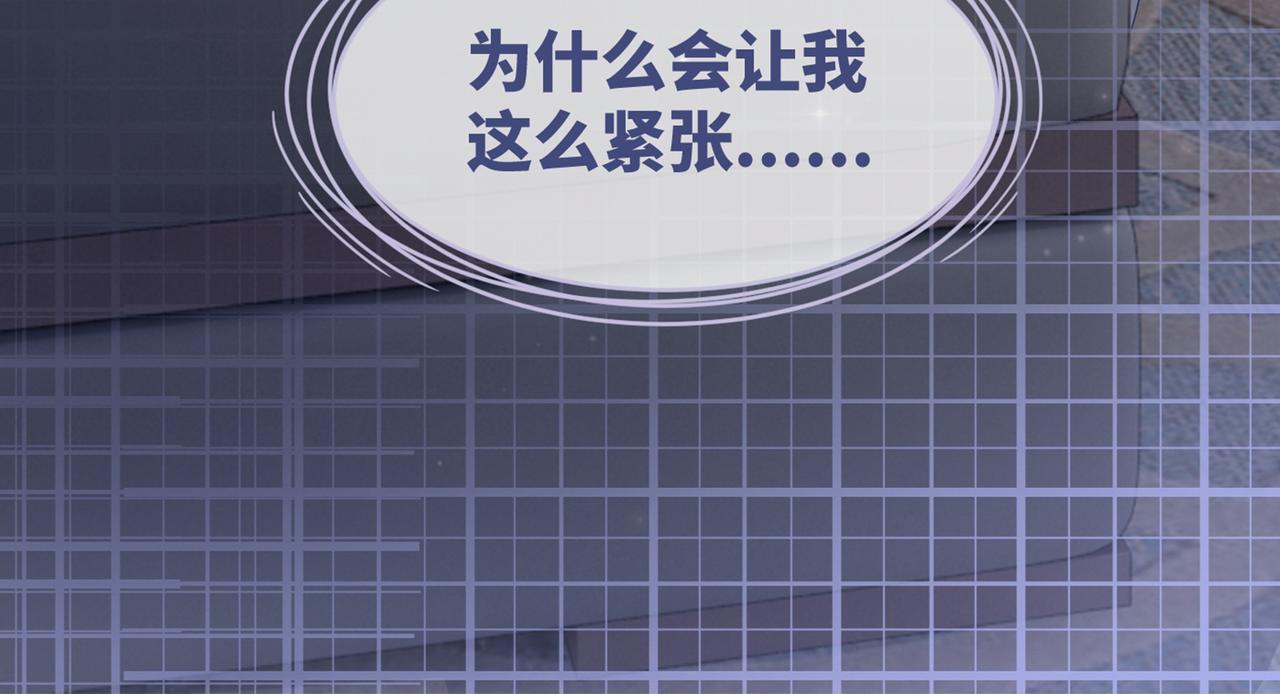 第24话 另类宠妻？103