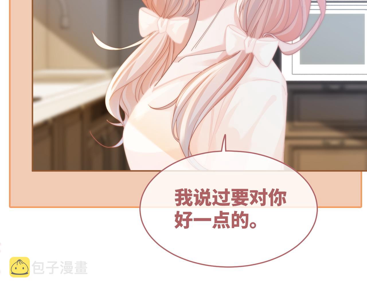 第105话最后的旅行37