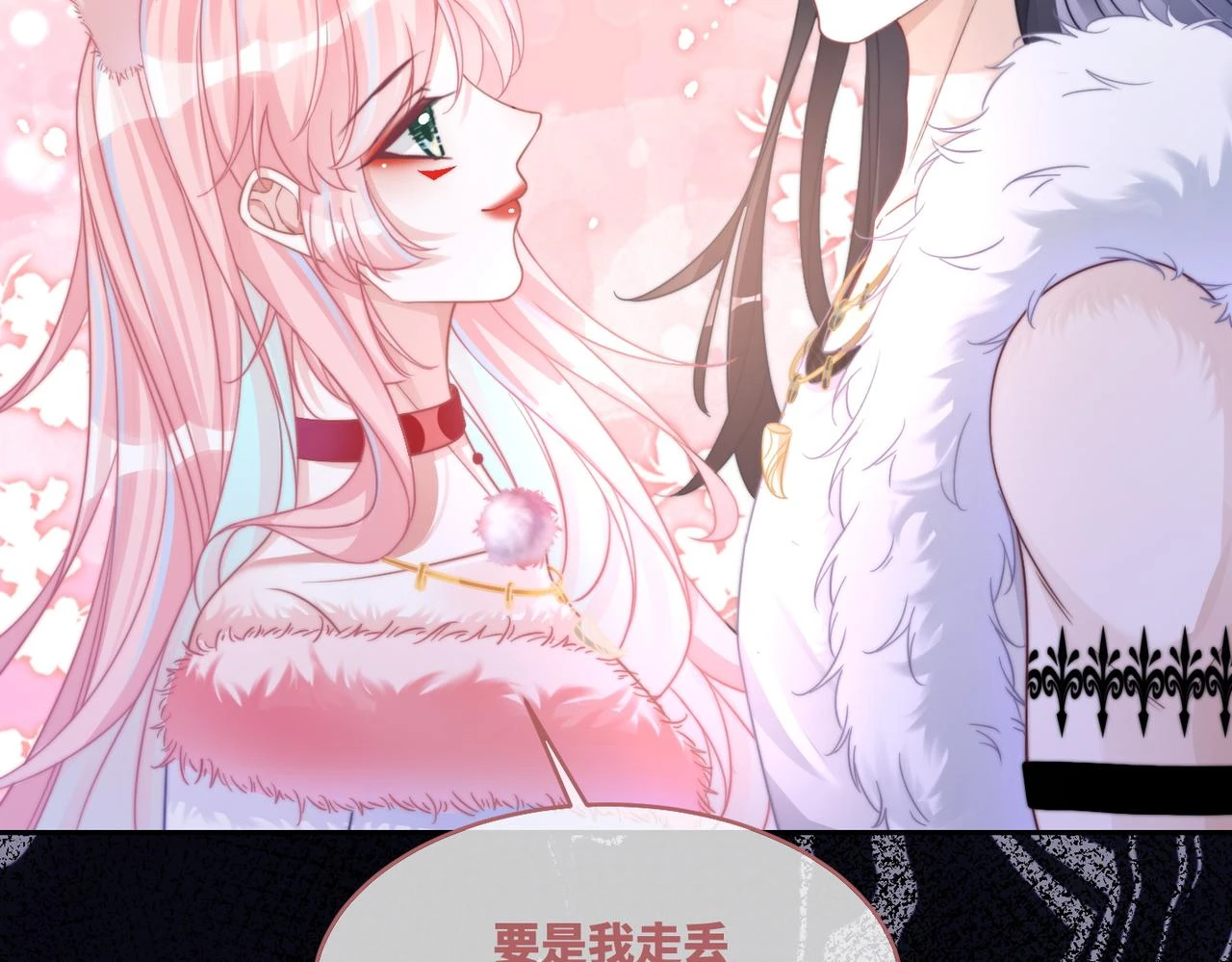 第158话 持续升温~117