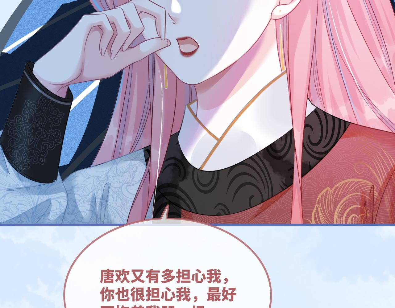 第53话 奇葩的家人28