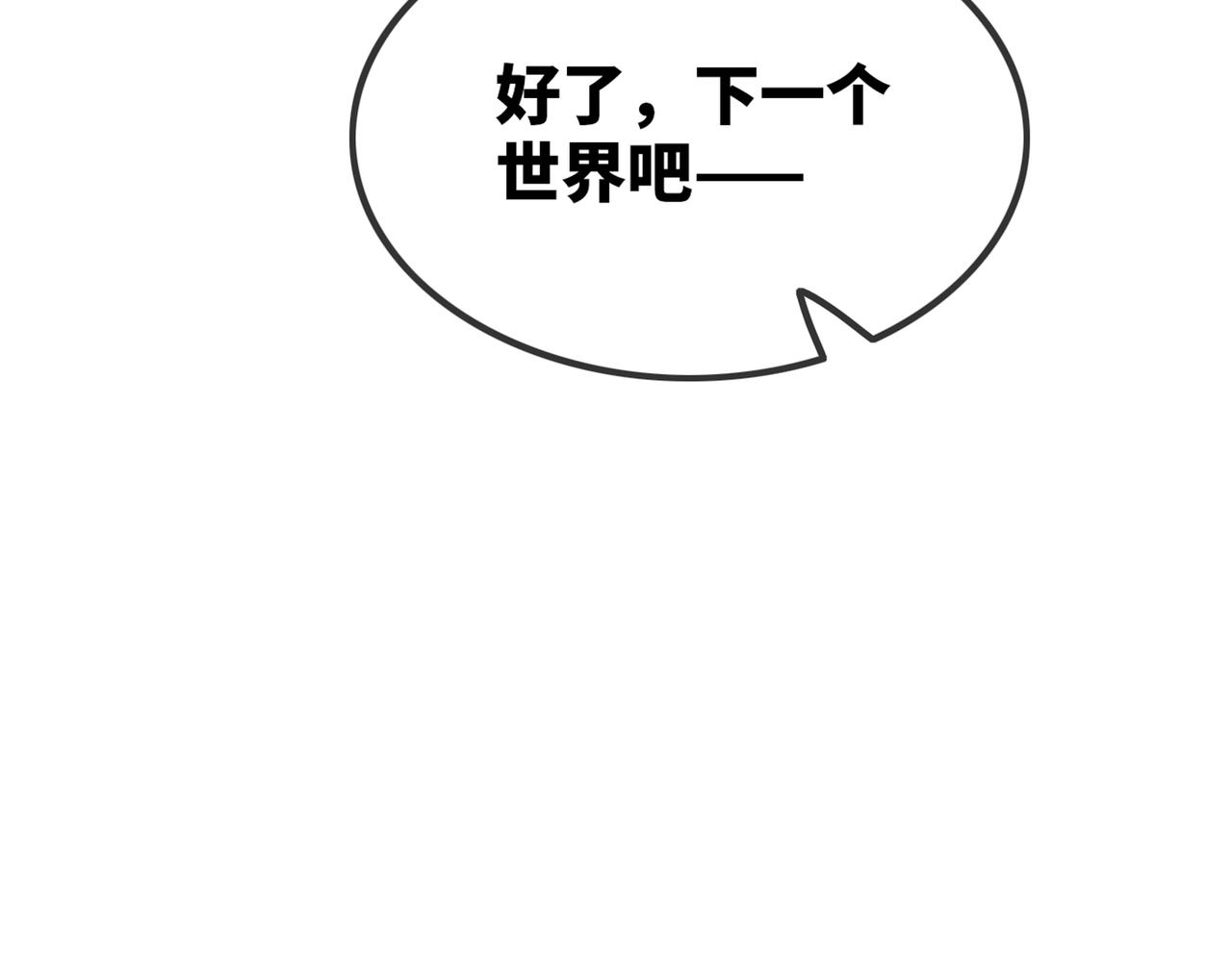 第132话 随心而活134