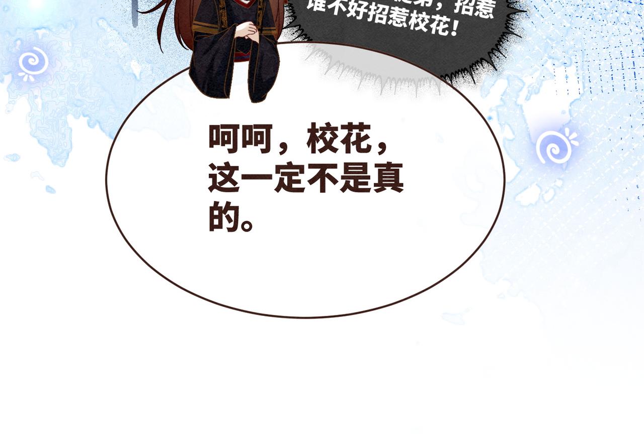 第135话 灵根重塑22