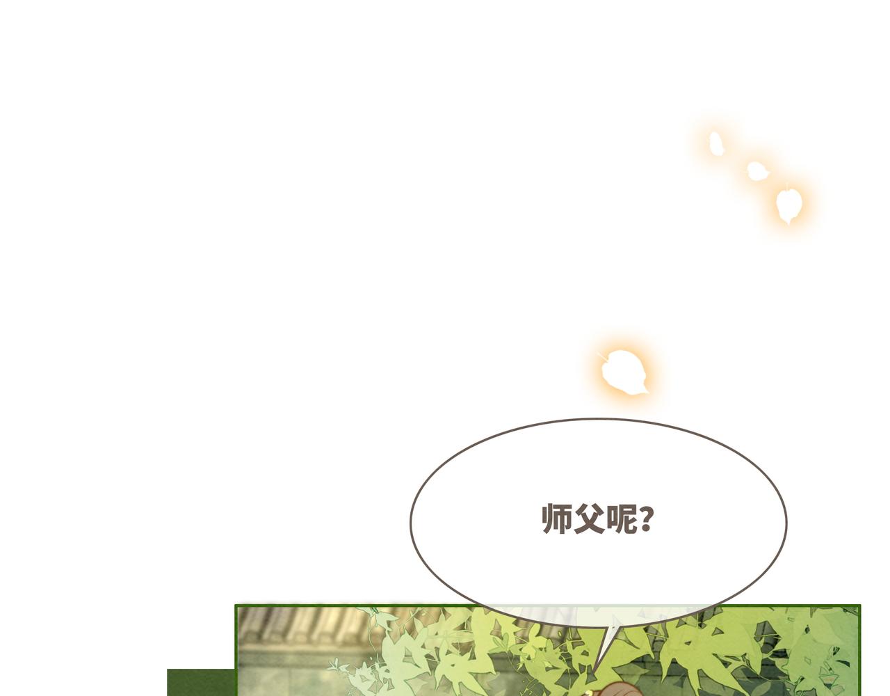 第138话 打脸名场面47