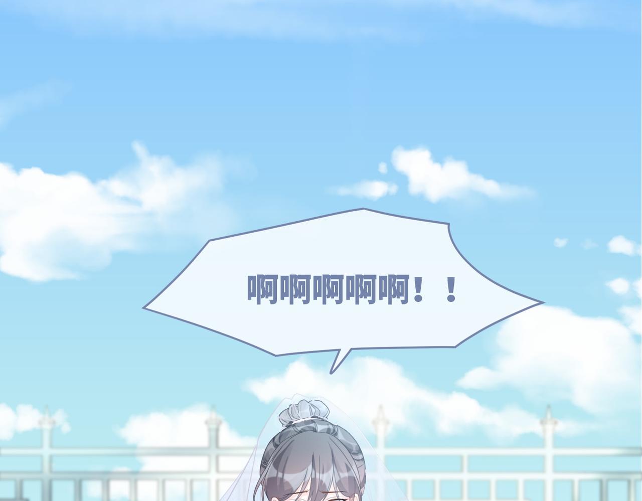第104话白莲渣男彻底翻车50