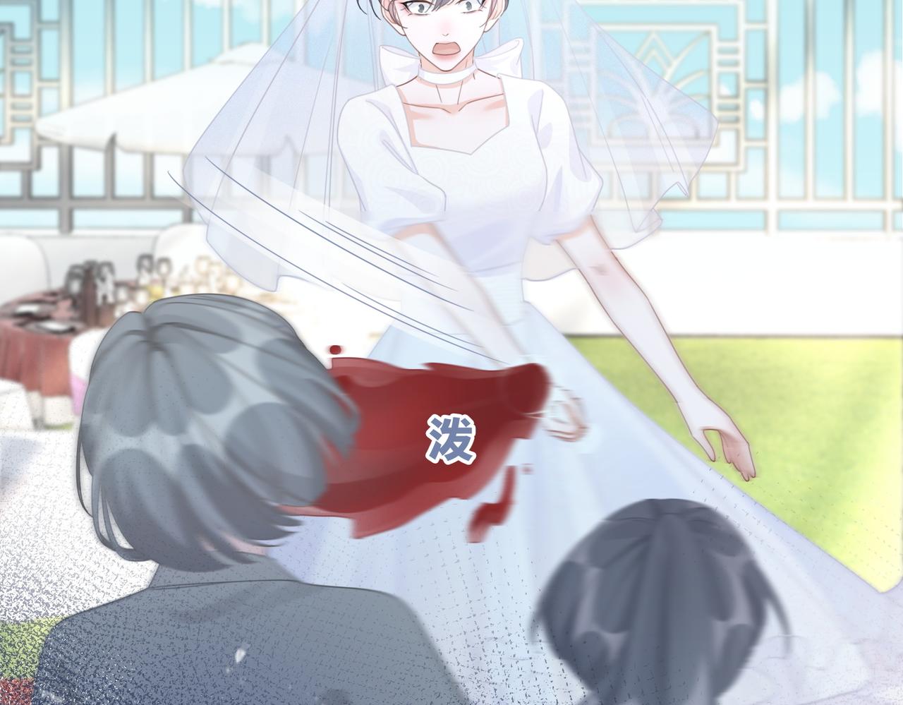 第104话白莲渣男彻底翻车51