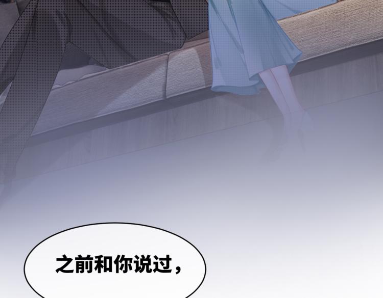 第13话 我一定会报复回来60
