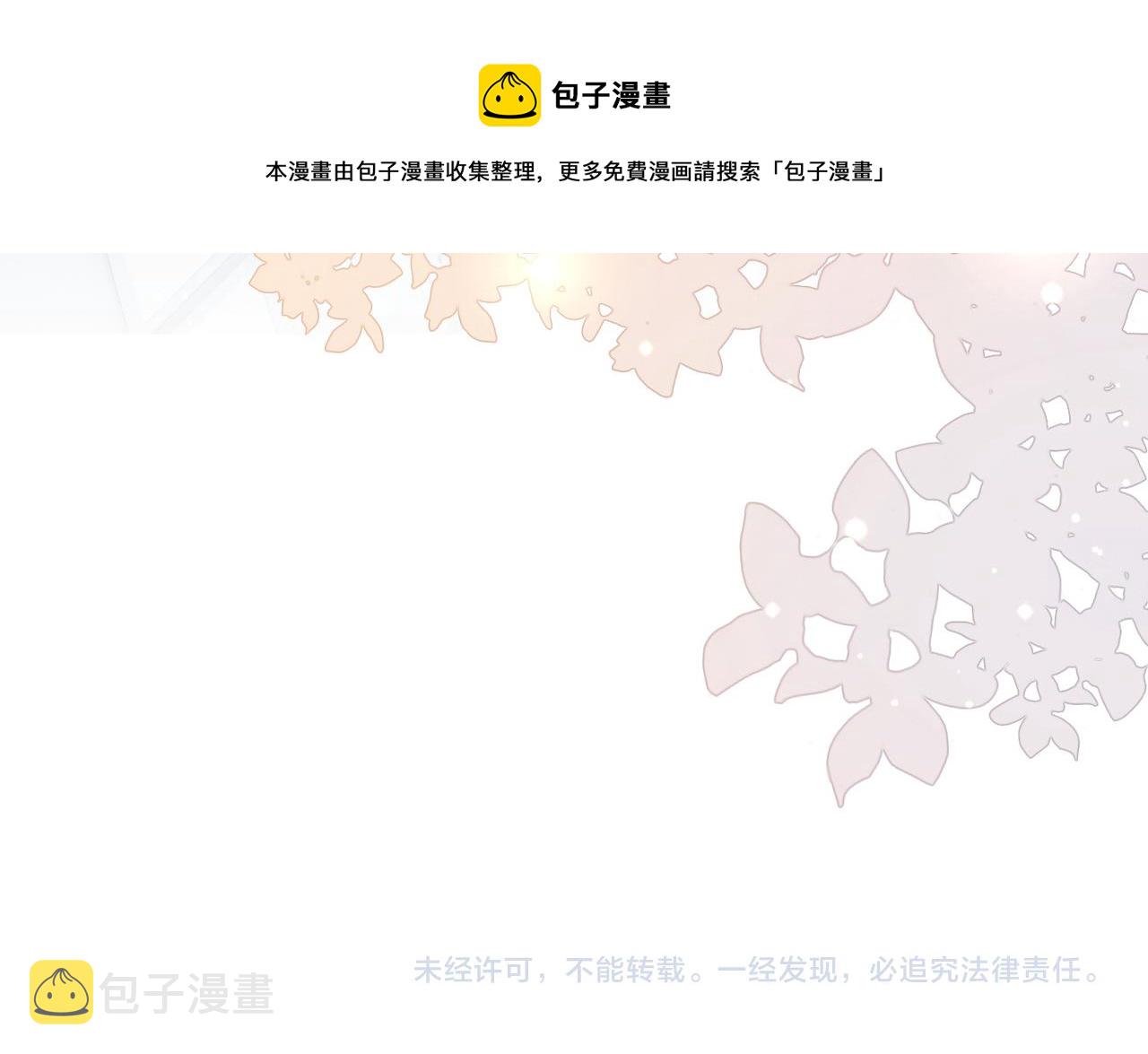 第79话 模范男友100