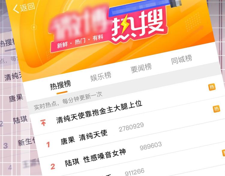 第4话 风波突起78