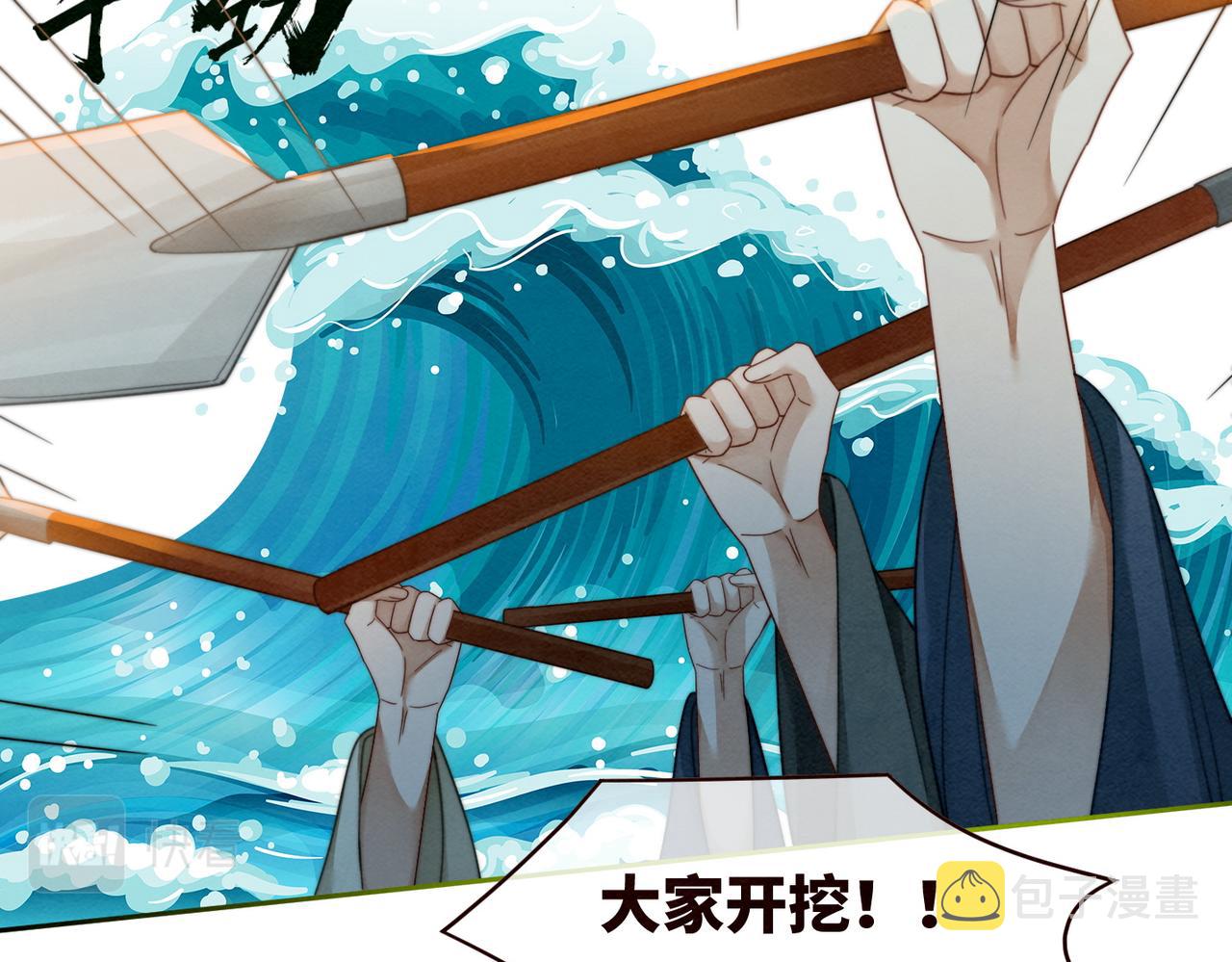第137话 发展门派19