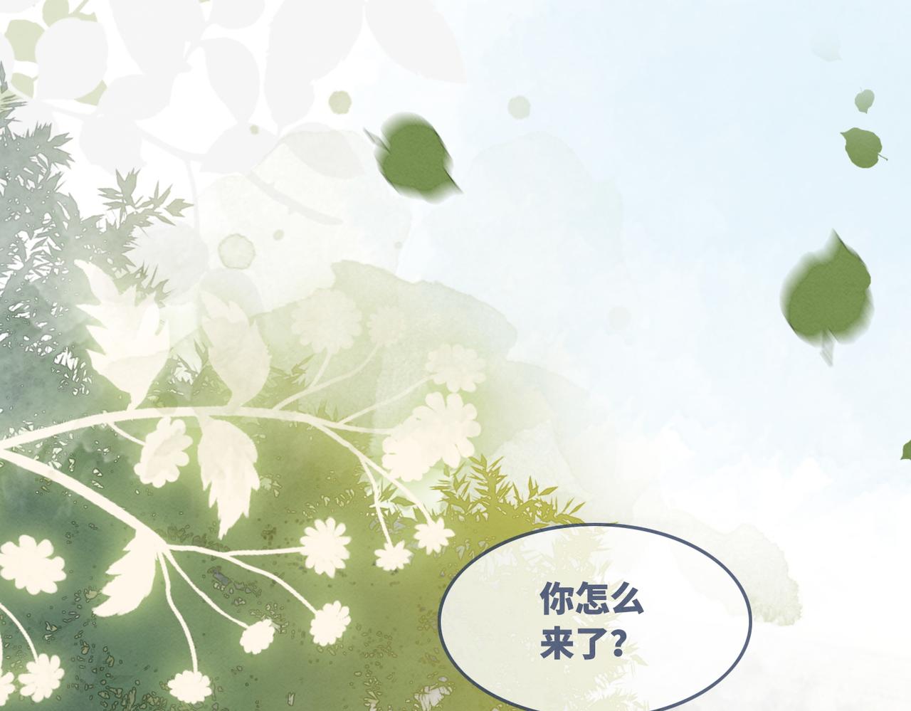 第144话 揭露阴谋55