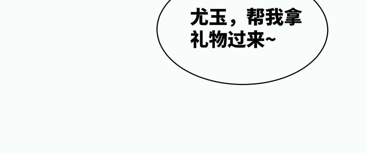 第22话 想拥抱她……71
