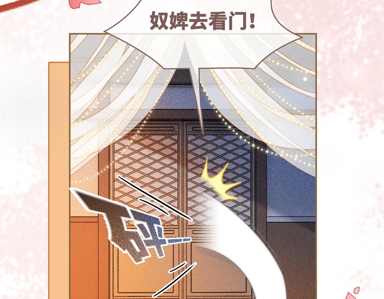第111话身份揭秘102