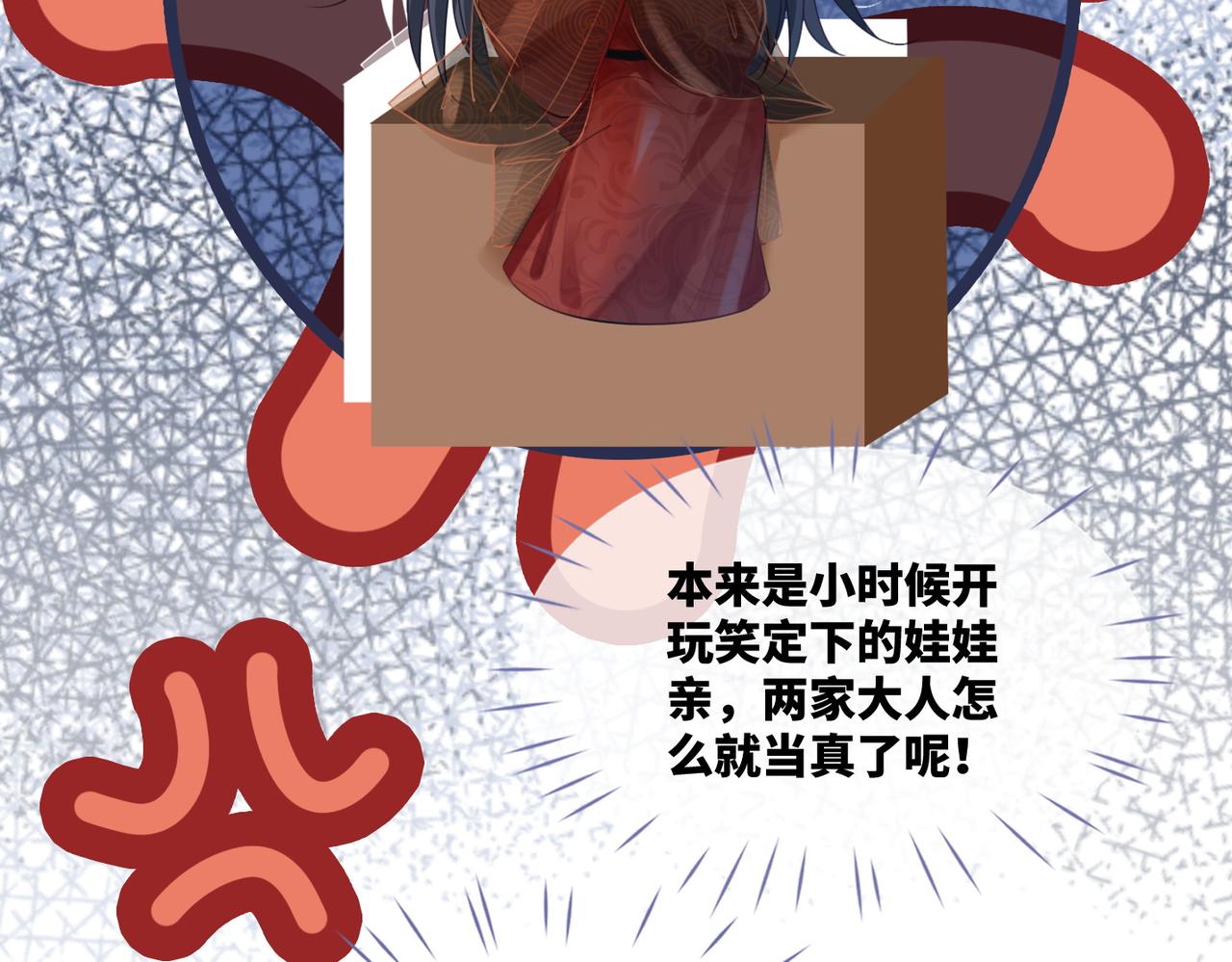 第51话 自恋狂魔38