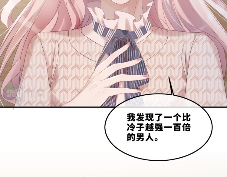第4话 风波突起28