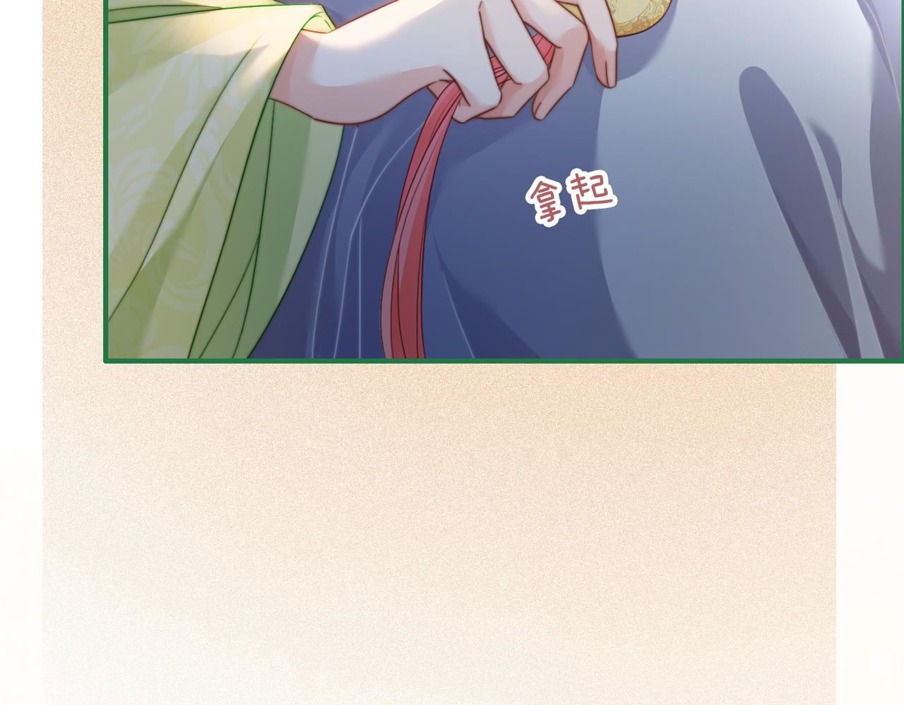 第125话 做最厉害的“奸夫”18
