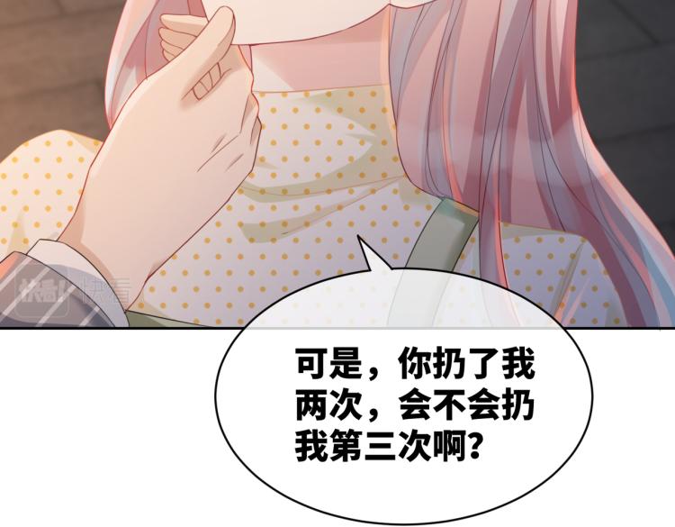 第16话 过往10