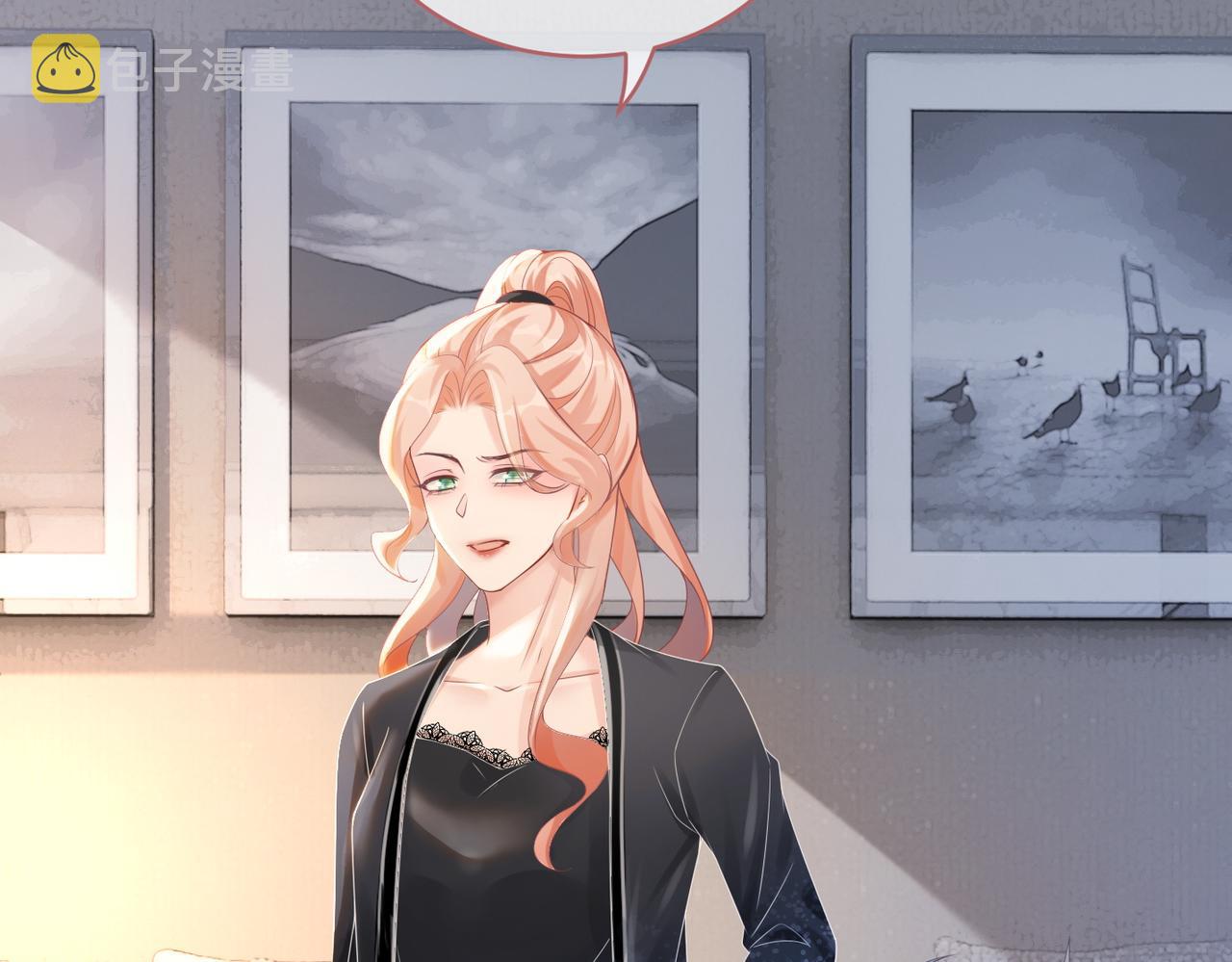 第86话 新世界是花瓶女星？！35