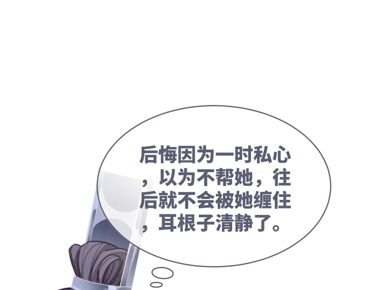 第137话 发展门派36