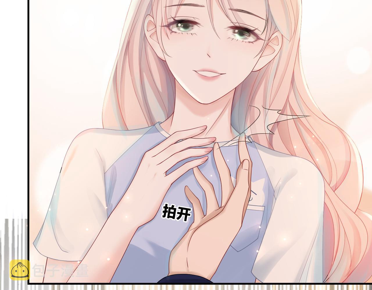 第11话 情敌出现？78