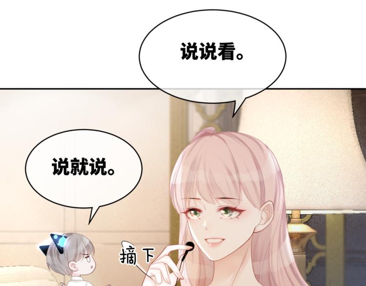 第14话 最恨的人58