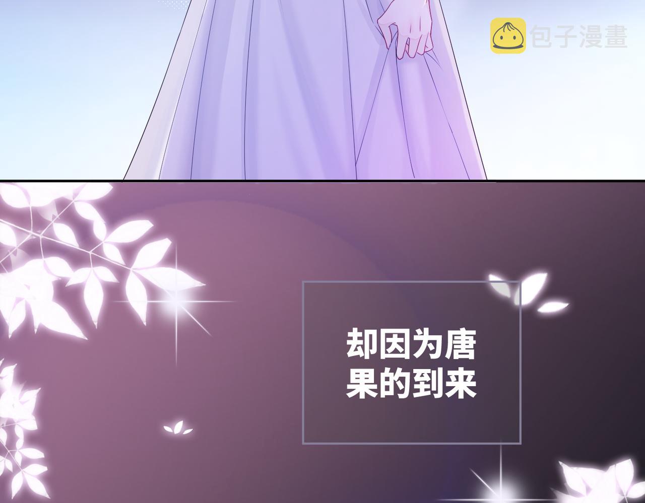 第11话 情敌出现？20