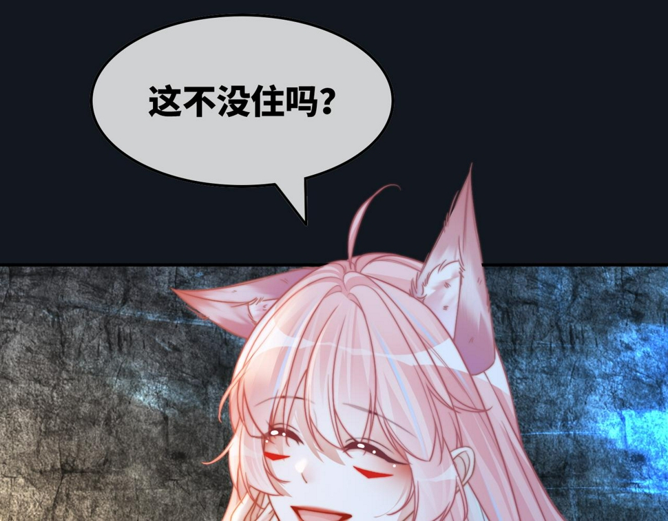第163话 修成正果50