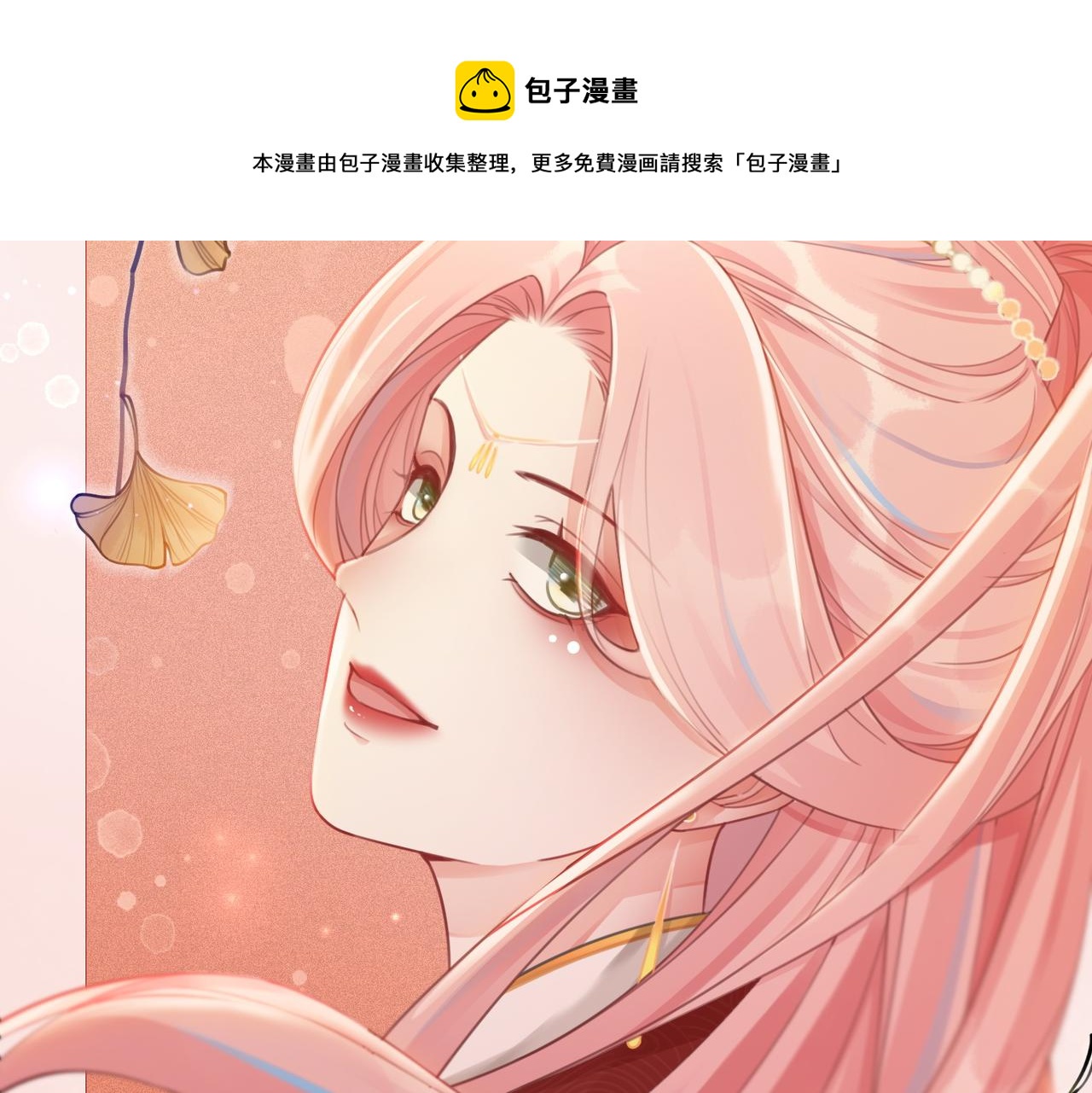 第60话 当街打脸68