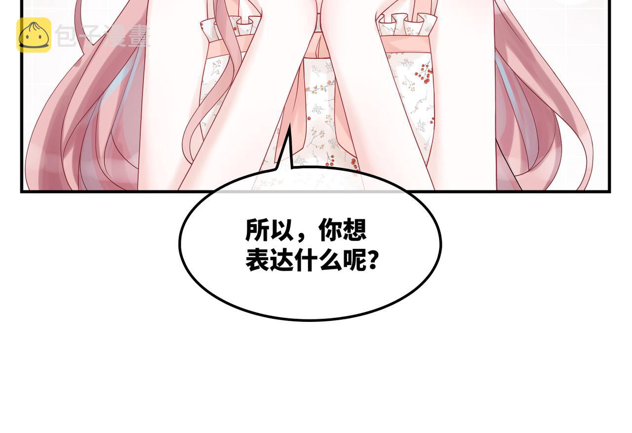 第6话 得到与失去113