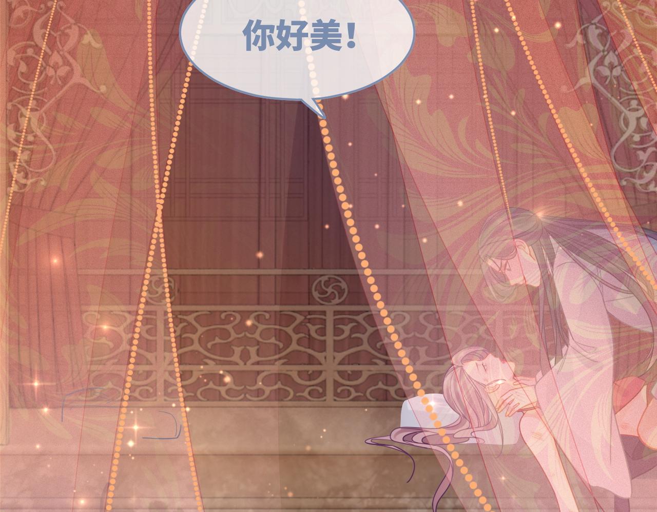 第65话 奇葩家人的小算盘41