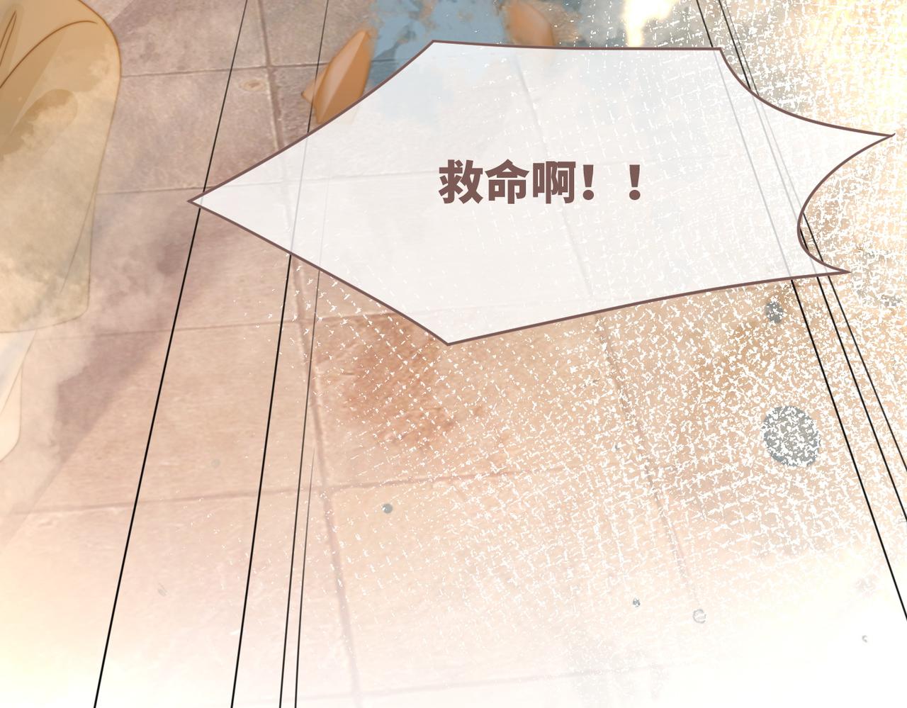 第132话 随心而活48