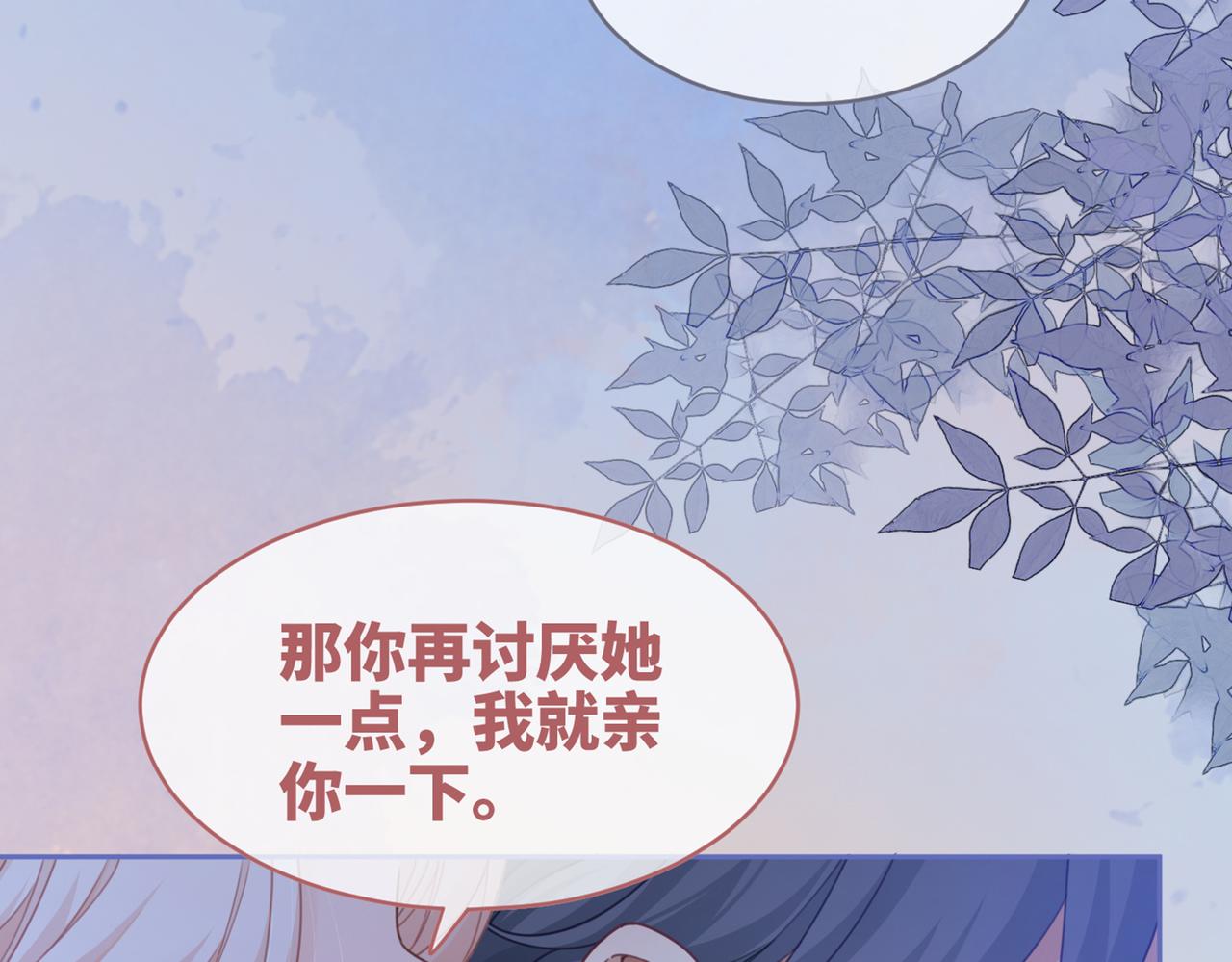 第101话说出真相118