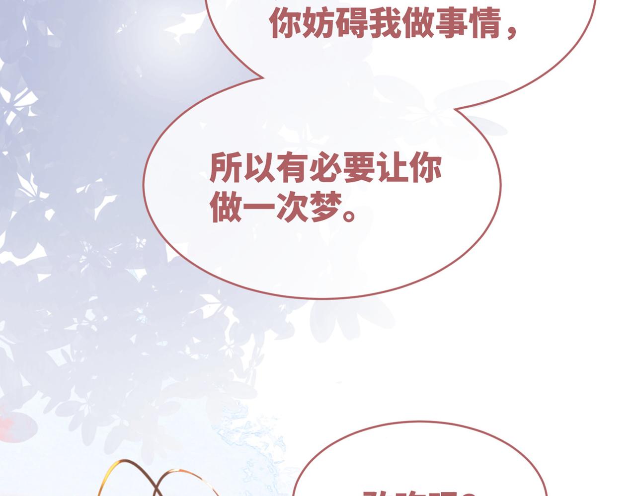 第111话身份揭秘117