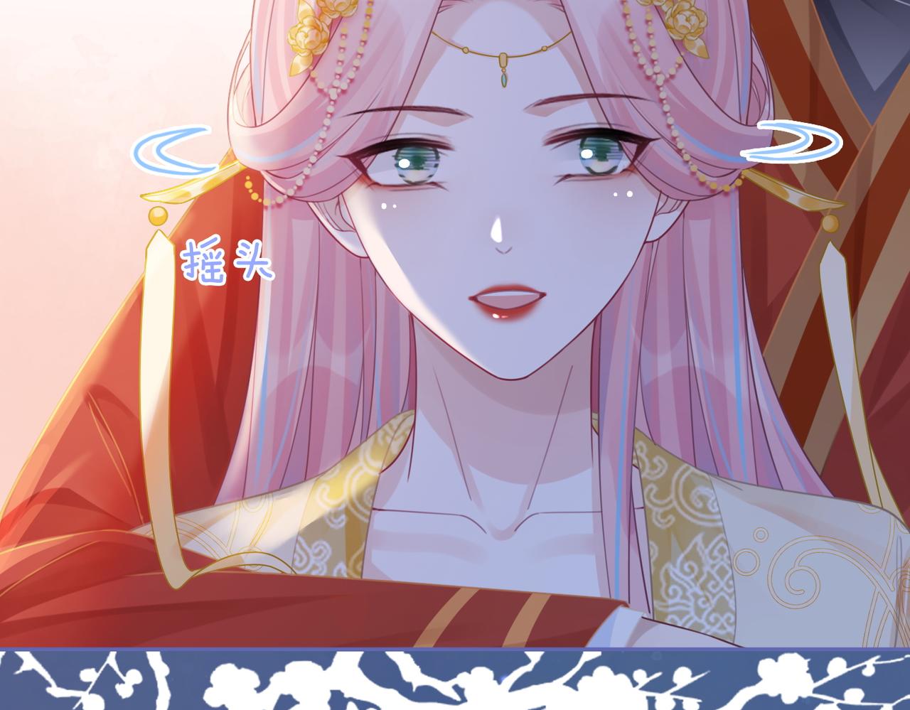第71话 我们结婚87