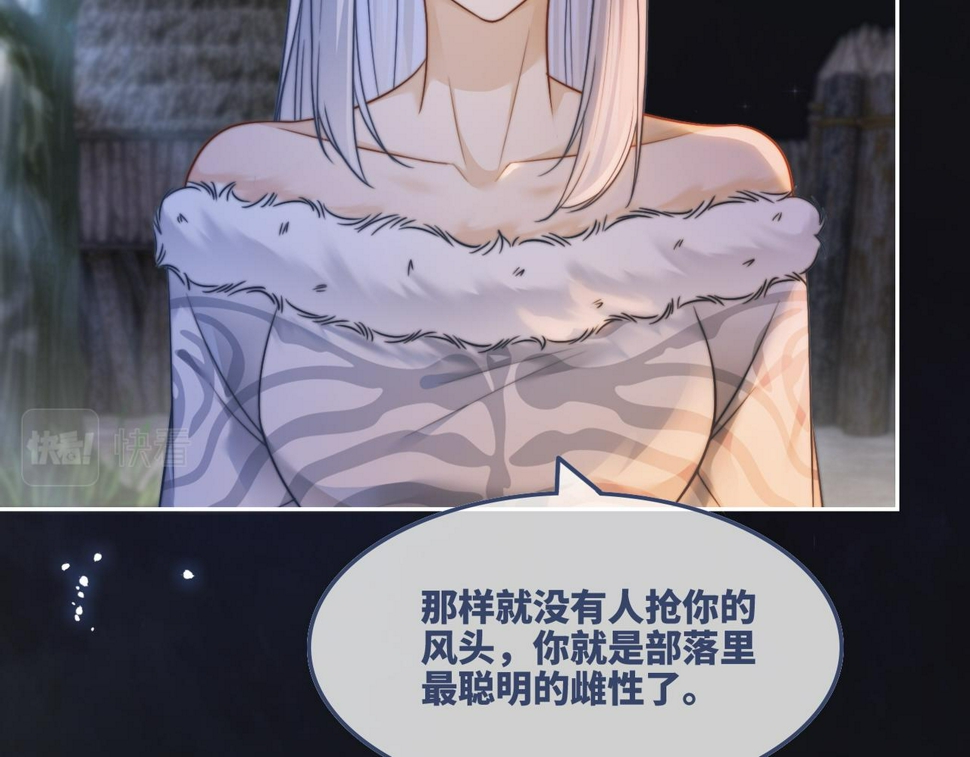 第165话 道德绑架24