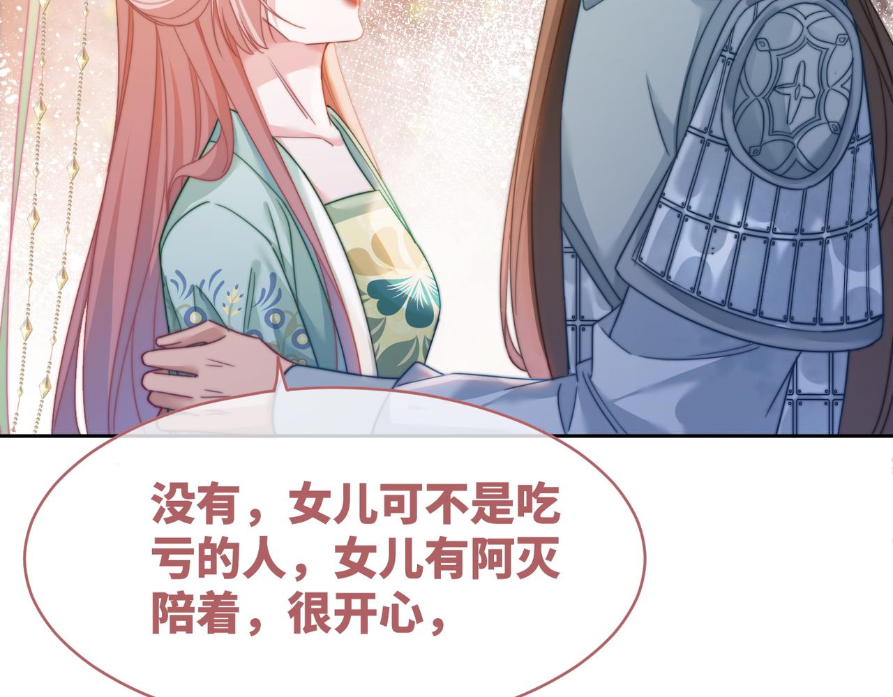 第132话 随心而活23