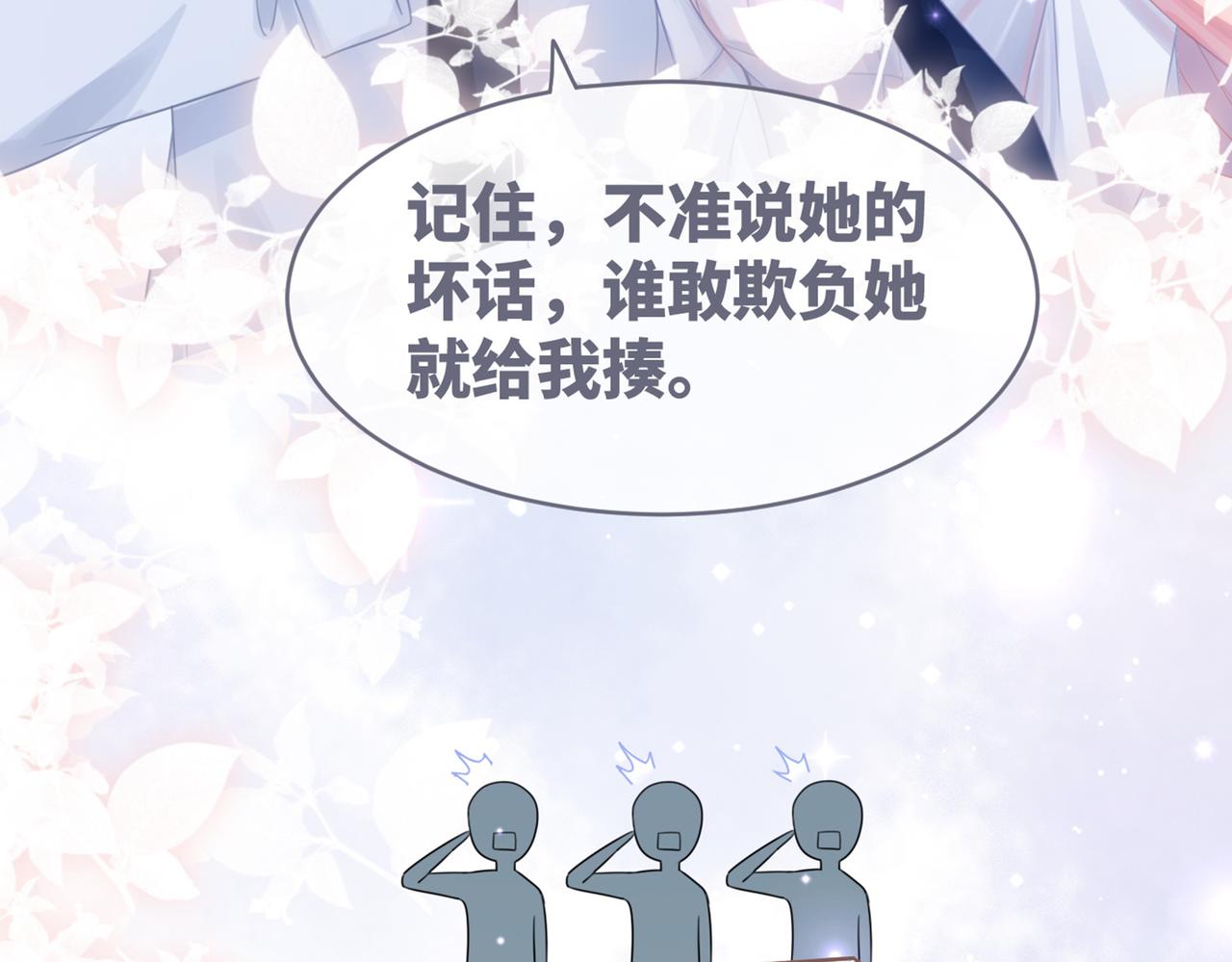 第79话 模范男友104