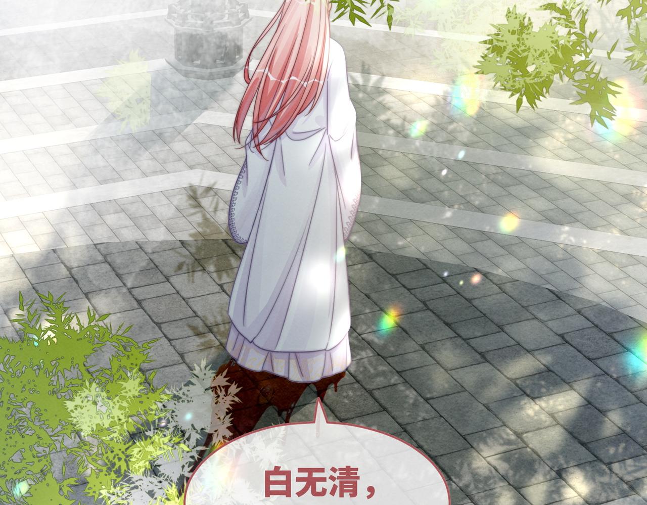 第134话 修仙新世界67