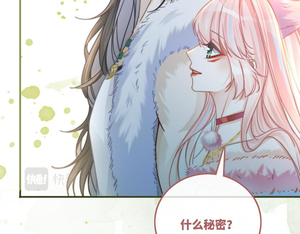 第164话 度过兽潮11