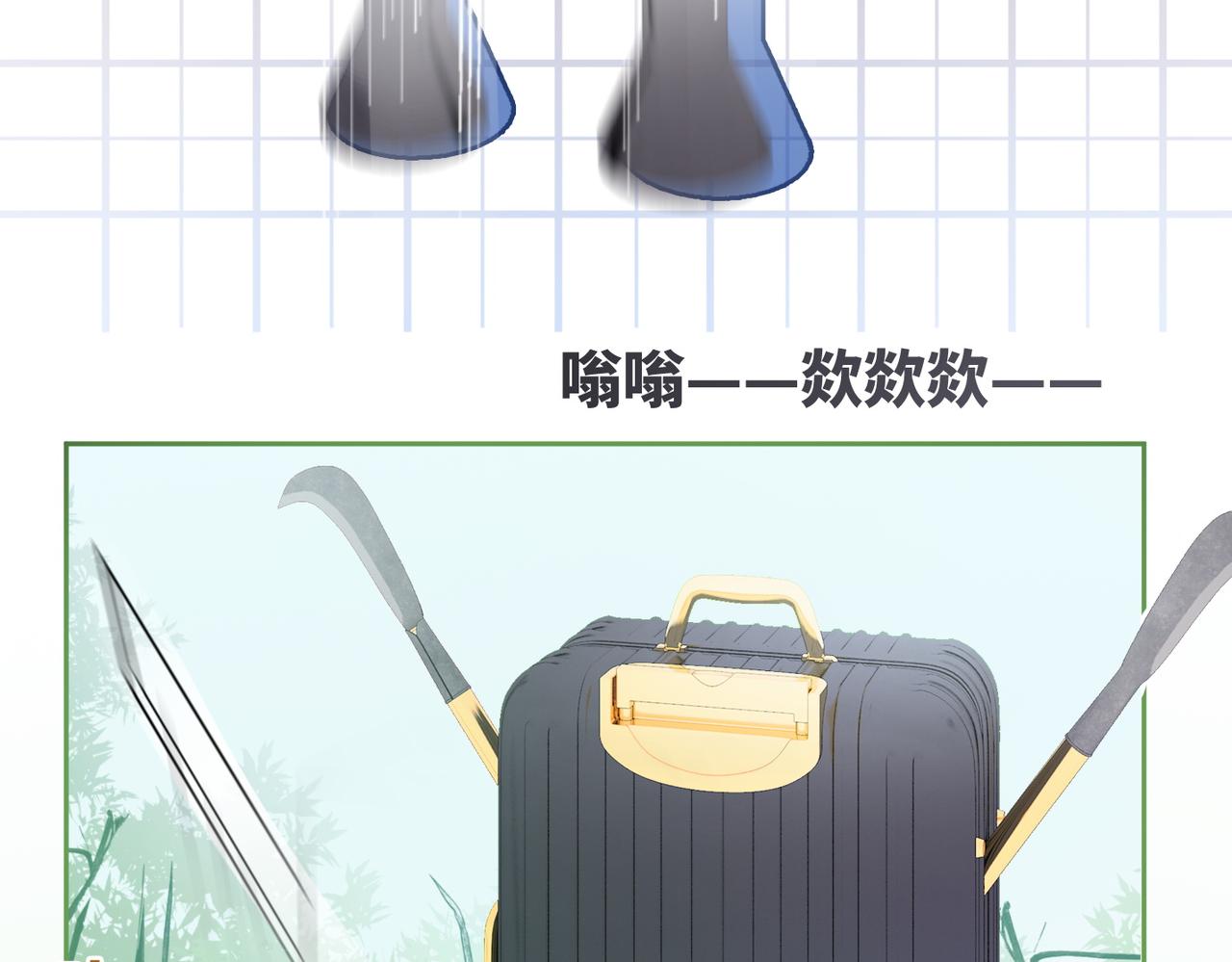 第93话 野外生存直播96